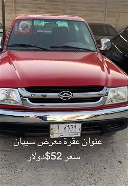 جريت وول دير